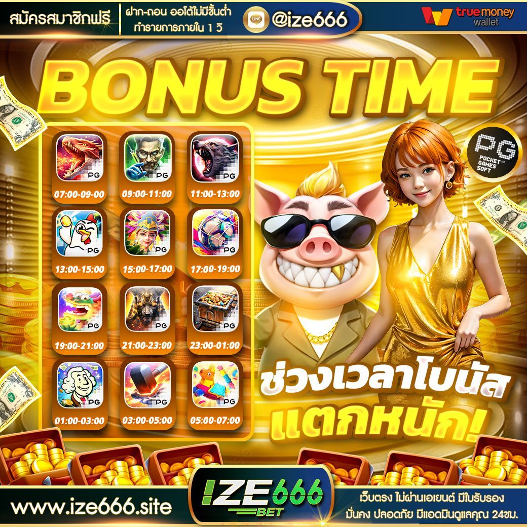 SCB711สล็อต